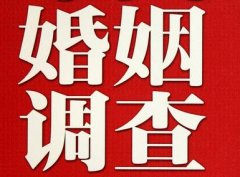 结婚后对对方的信任尤其重要-裕安区福尔摩斯私家侦探